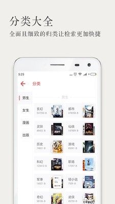 久久小说截图 久久小说截图