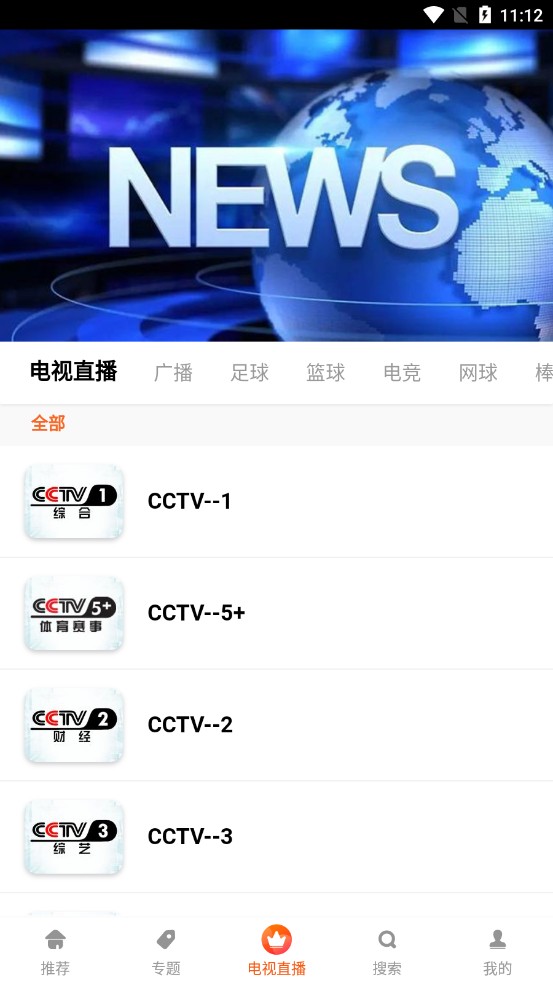 谷仓影视截图 谷仓影视截图