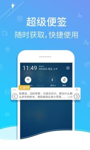 一知阅读截图 一知阅读截图