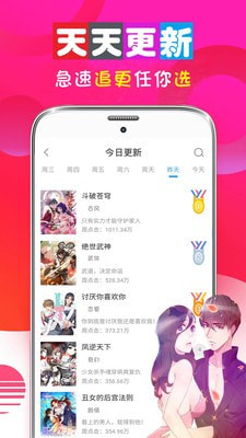 男女看漫画大全截图 男女看漫画大全截图