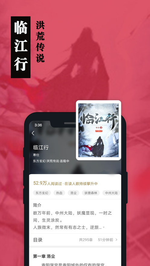 卧卧阅读截图 卧卧阅读截图