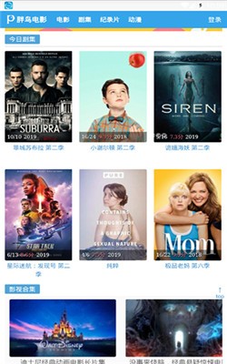 胖鸟电影截图 胖鸟电影截图