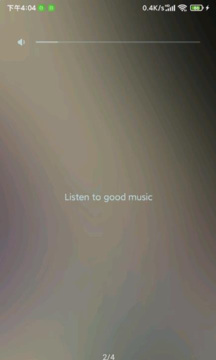 椒盐音乐截图 椒盐音乐截图