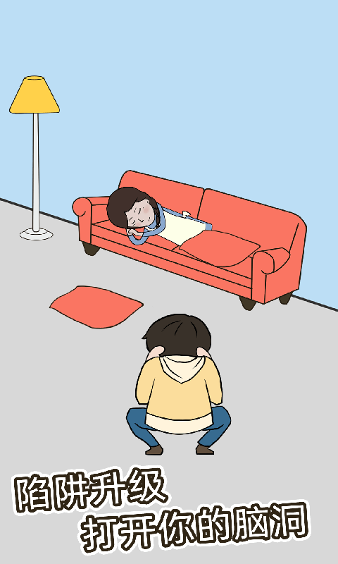 妈妈把我的游戏藏起来了5 截图 妈妈把我的游戏藏起来了5 截图