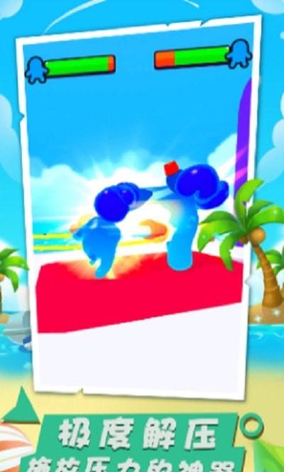 球球躲避大战截图 球球躲避大战截图
