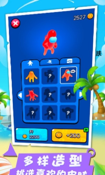 球球躲避大战截图 球球躲避大战截图