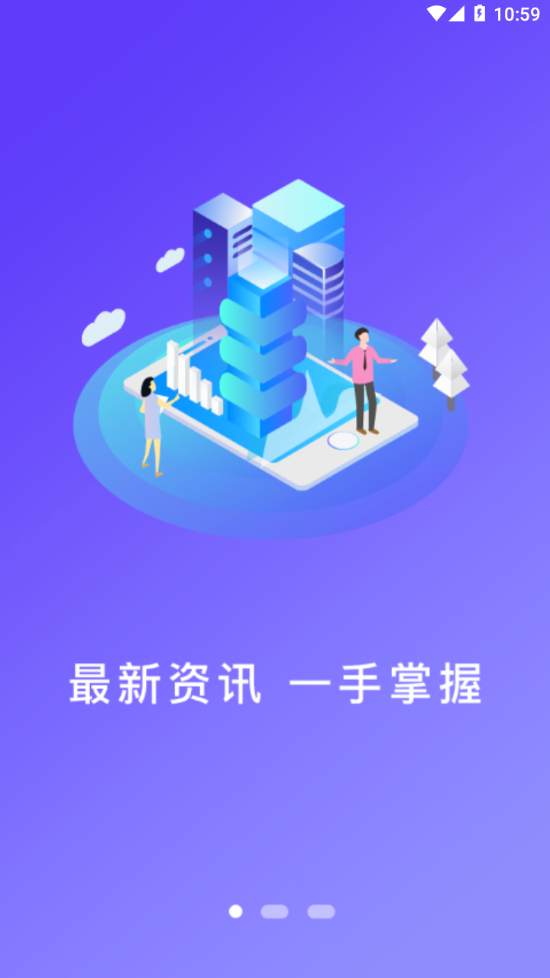 赣州播报截图 赣州播报截图