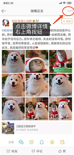 便捷下载截图 便捷下载截图