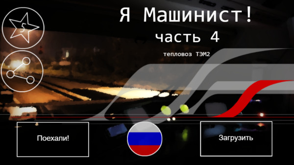 我是工程师 截图