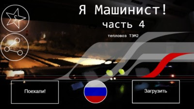 我是工程师 截图