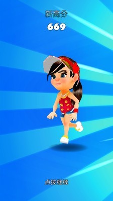 地铁飞侠跑酷截图 地铁飞侠跑酷截图