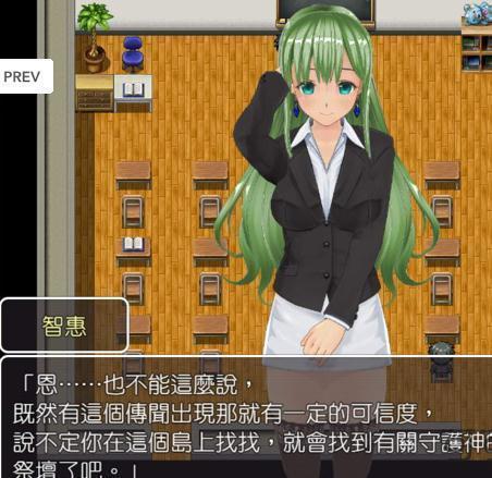 欢迎来到时间停止的岛屿截图 欢迎来到时间停止的岛屿截图