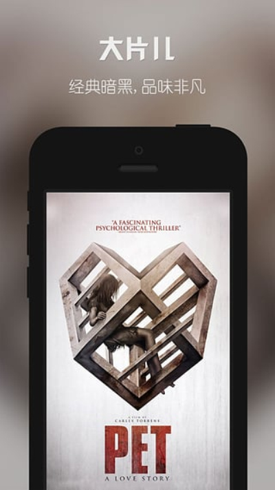 多多影视截图 多多影视截图