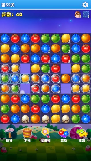 萌萌水果消截图 萌萌水果消截图