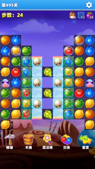 萌萌水果消截图 萌萌水果消截图