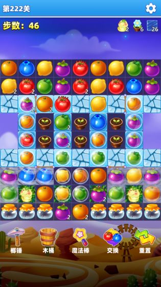 萌萌水果消截图 萌萌水果消截图