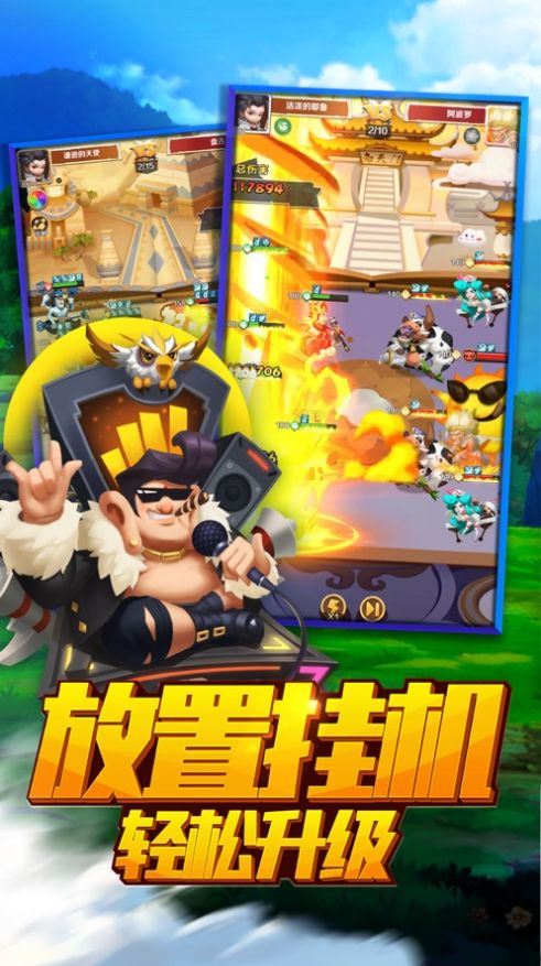 冒险异闻录截图 冒险异闻录截图