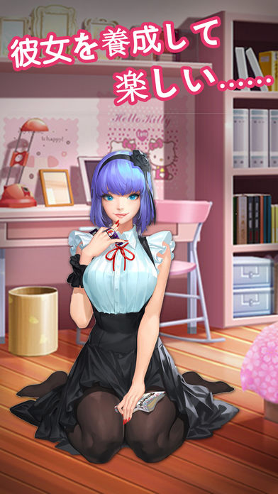 我的打工女友截图 我的打工女友截图