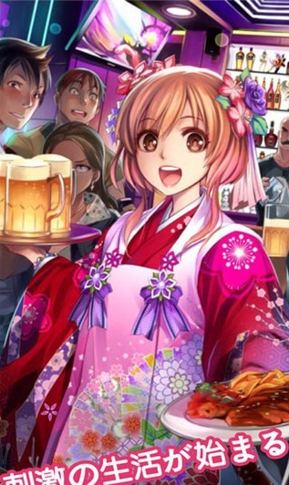 我的打工女友截图 我的打工女友截图