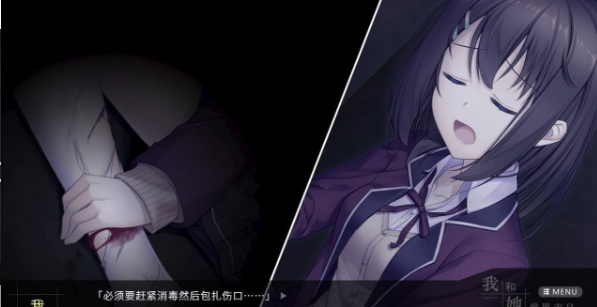 我和她的世界末日截图 我和她的世界末日截图