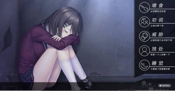 我和她的世界末日截图 我和她的世界末日截图