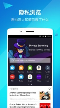 隐私空间助手截图 隐私空间助手截图