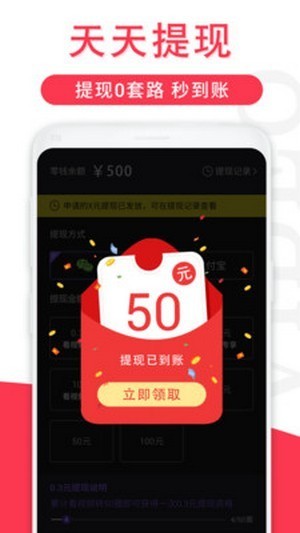 辣椒视频截图 辣椒视频截图