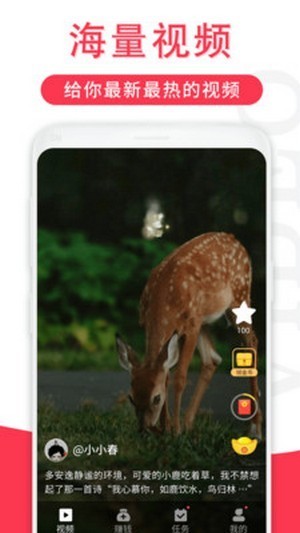 辣椒视频截图 辣椒视频截图