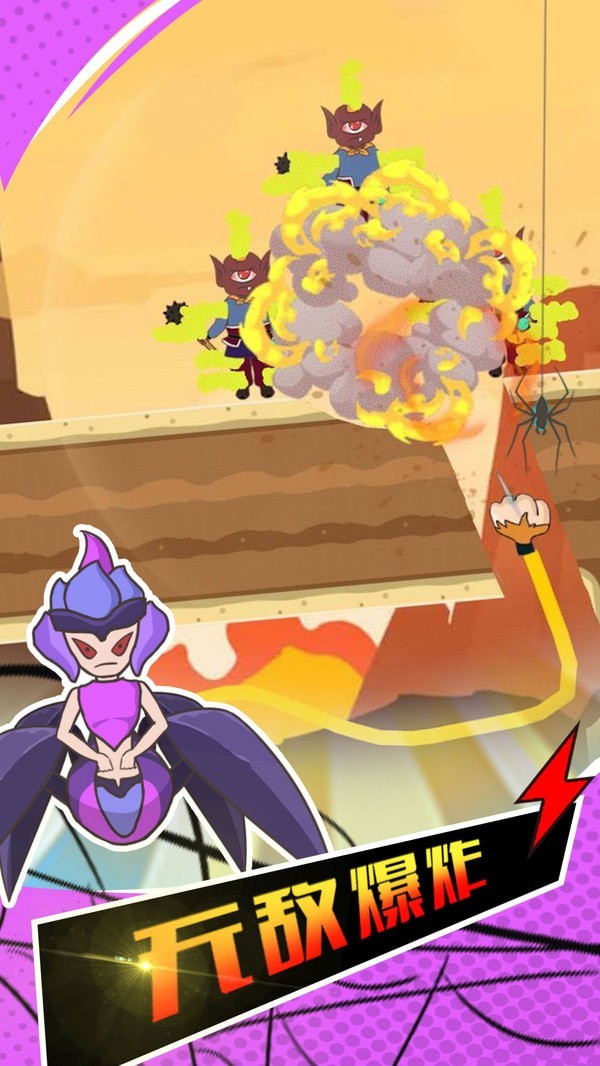 妖怪吃我一拳截图