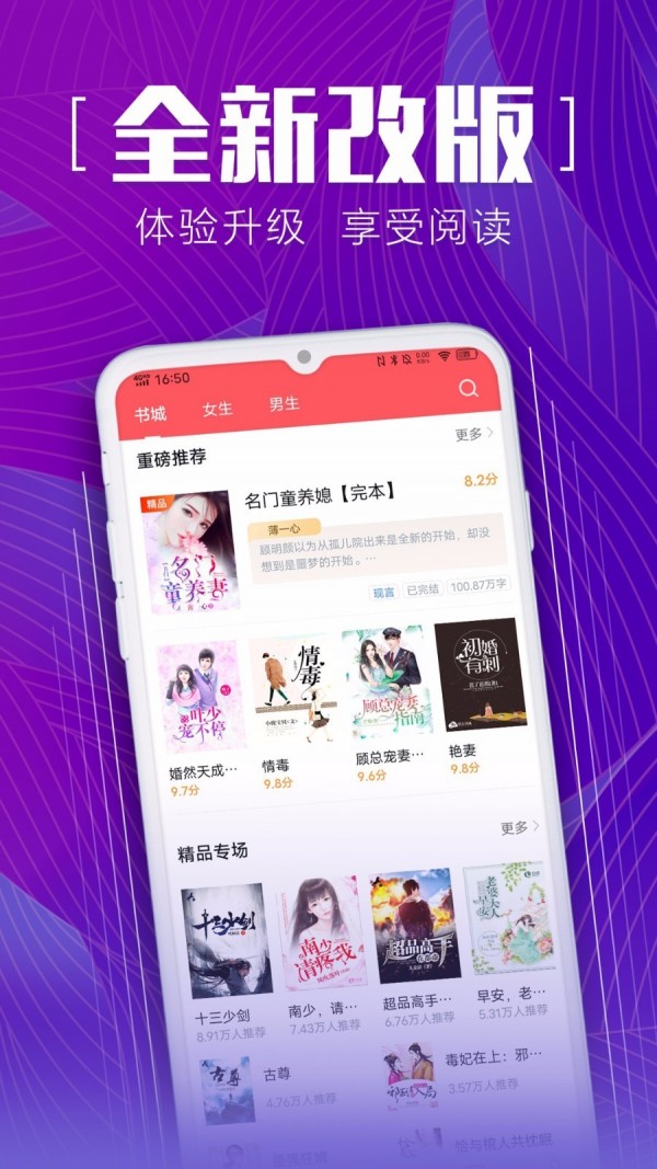 安马文学网截图
