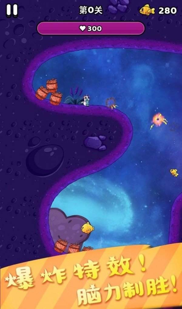 开心飞弹猫截图 开心飞弹猫截图