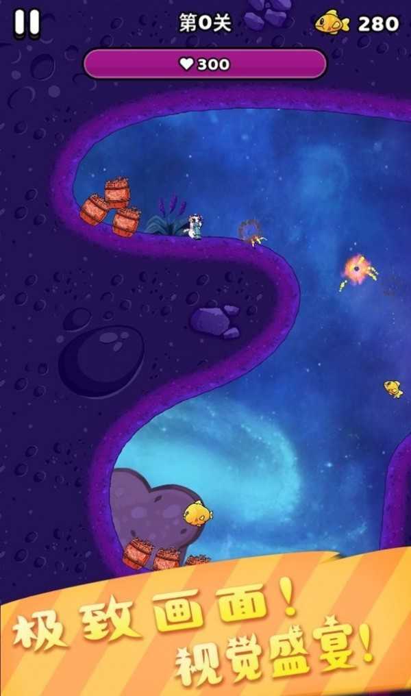 开心飞弹猫截图 开心飞弹猫截图