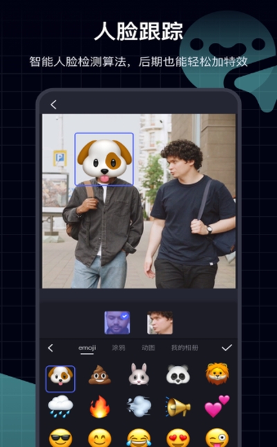 5x视频截图 5x视频截图
