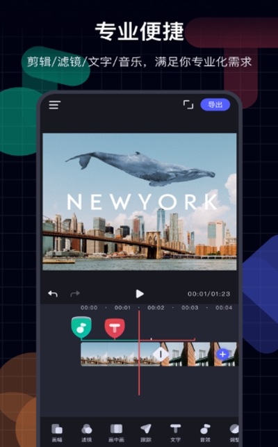 5x视频截图 5x视频截图