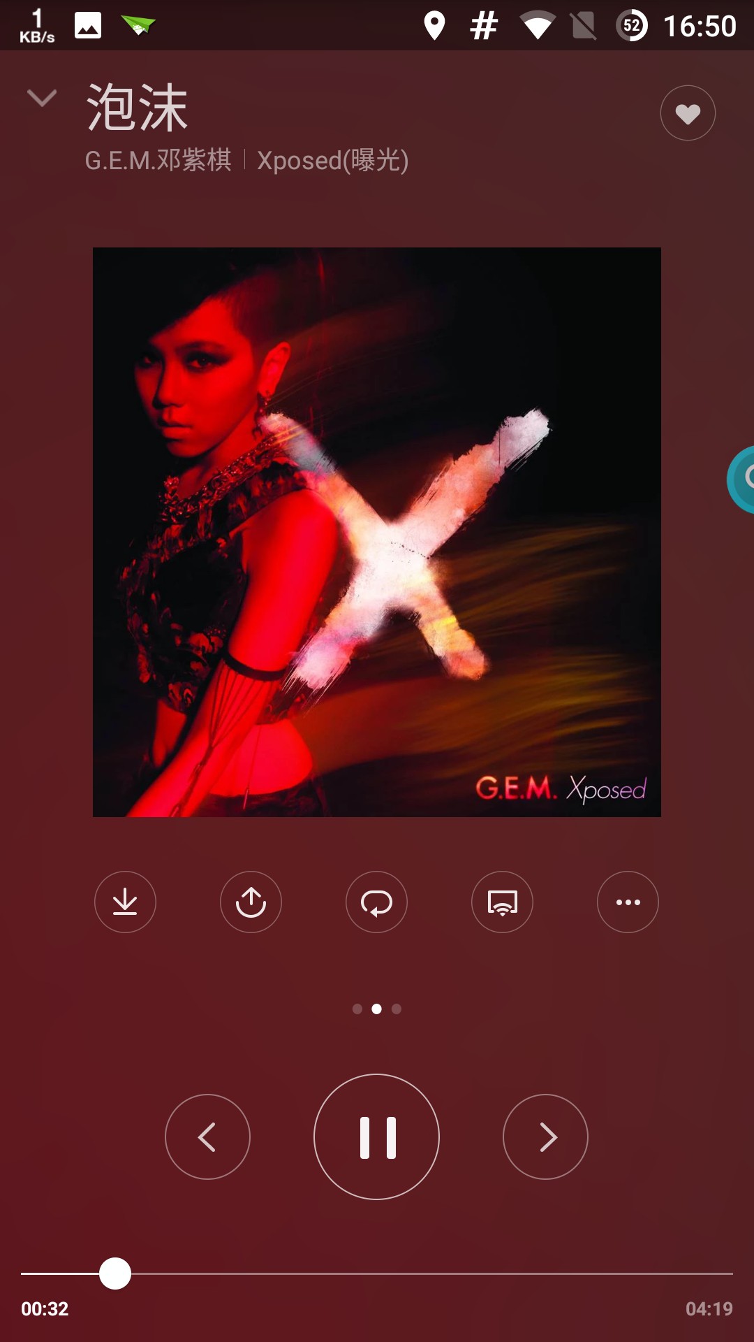 MIUI音乐截图 MIUI音乐截图