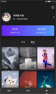 抖宝短视频截图 抖宝短视频截图
