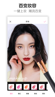 魔图秀秀截图 魔图秀秀截图