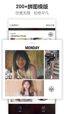 魔图秀秀截图 魔图秀秀截图