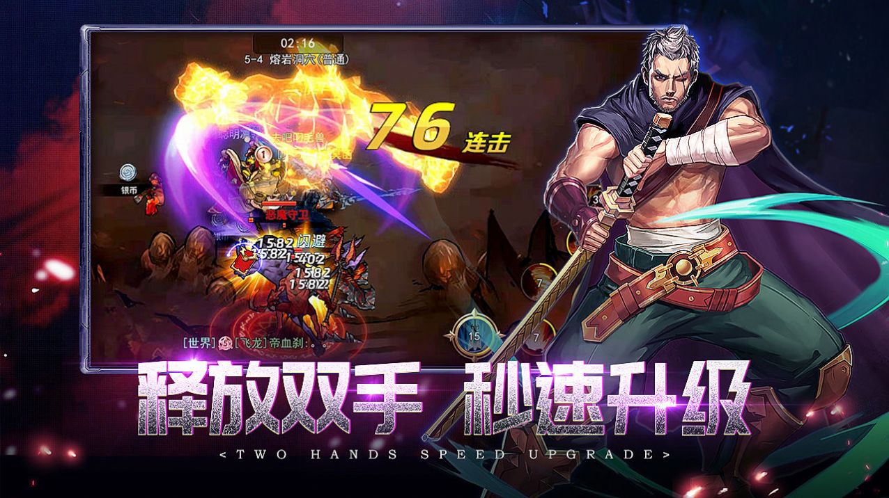 地下城与枪手截图 地下城与枪手截图