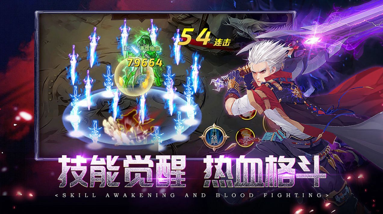 地下城与枪手截图 地下城与枪手截图