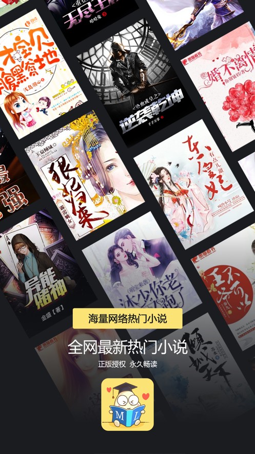 米粒文学截图 米粒文学截图