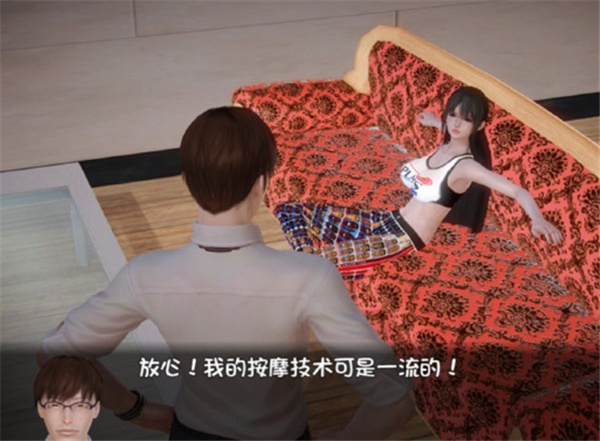 我的魔戒生活截图 我的魔戒生活截图