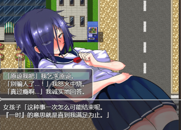 绝对服从危机截图