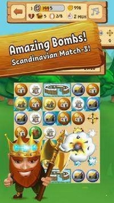 维京消除截图 维京消除截图