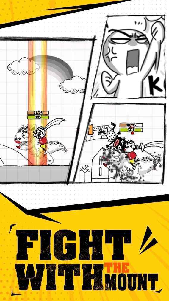 暴走功夫截图 暴走功夫截图