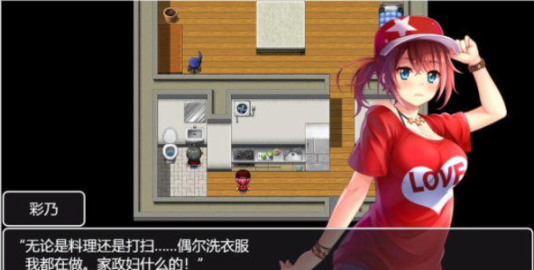 赌徒游戏以女友做赌注截图 赌徒游戏以女友做赌注截图