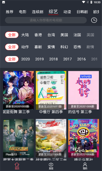 寒冰影视截图 寒冰影视截图