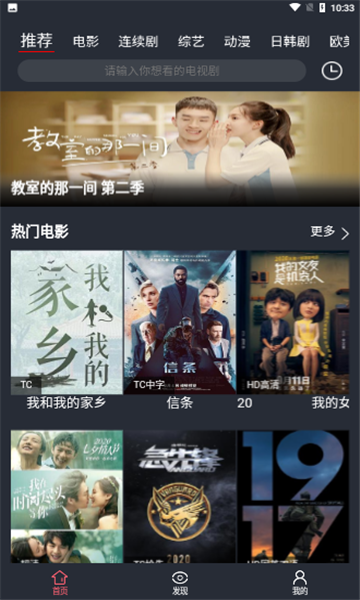 寒冰影视截图 寒冰影视截图