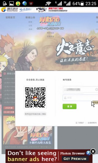 photon浏览器截图 photon浏览器截图