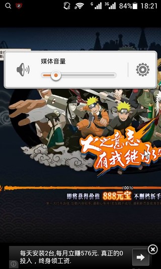 photon浏览器截图 photon浏览器截图